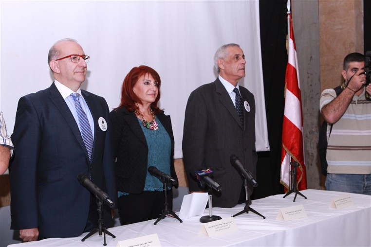 Baldati Bi'ati Award Ceremony